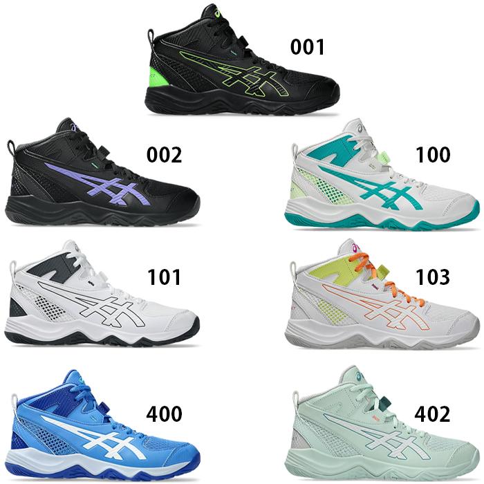 ASICS（アシックス） 名入れ1円 バスケットシューズ ジュニア キッズ