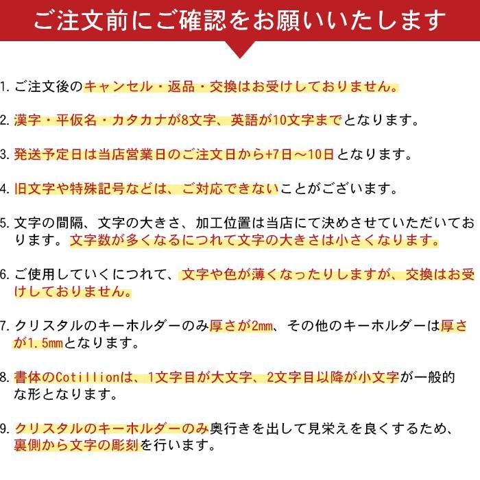 名入れ1段付き バスケ キーホルダー スポルディング バスケットボール 記念品 卒団 卒部記念品 卒業記念品 キーチェーン｜yokohamariverup｜13