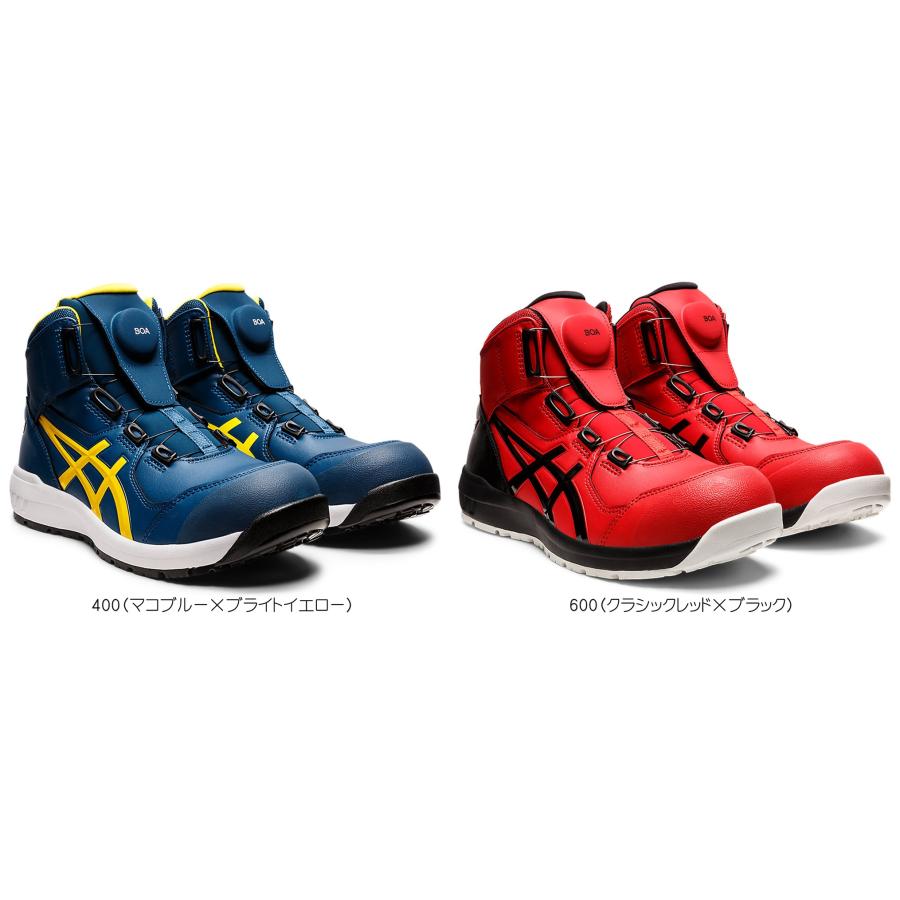 ASICS（アシックス） ワーキングシューズ WINJOB CP304 BOA 安全靴