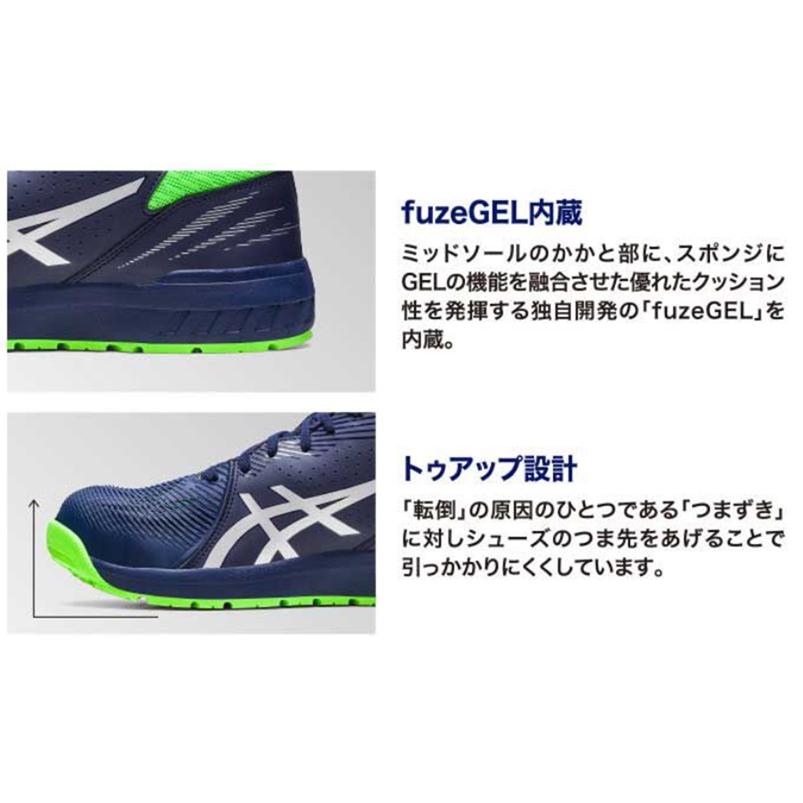 Amazon | [アシックス] ワーキングシューズ ウィンジョブ CP208