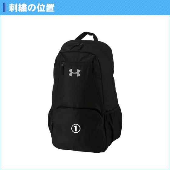 UNDER ARMOUR（アンダーアーマー） 名入れ1段付き リュック バッグ