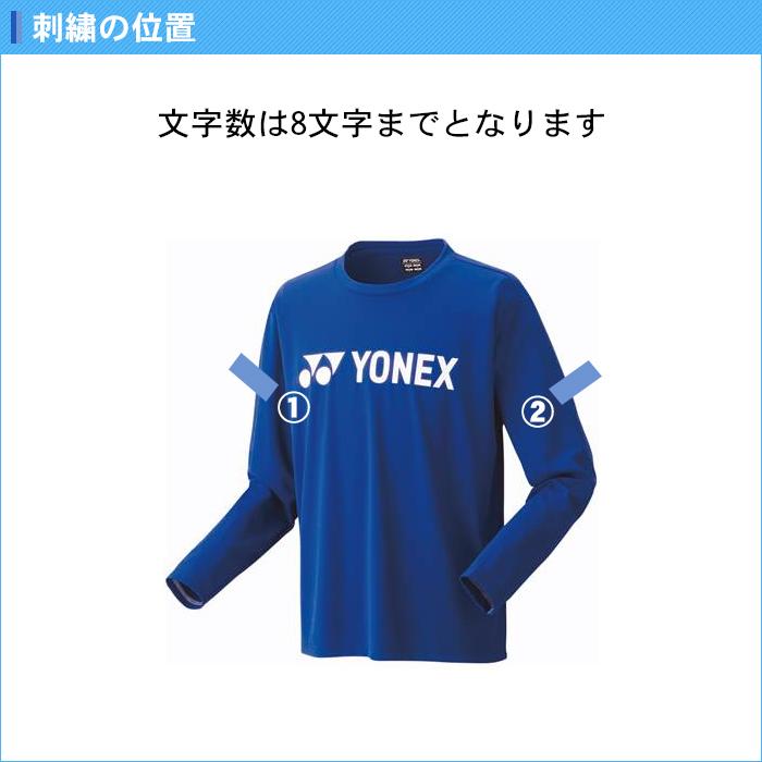 ヨネックス ロングTシャツ サイン入り ヨネックス ロングTシャツ サイン入り ヨネックス YONEX 限定