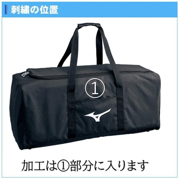 MIZUNO 名入れできます ミズノ キャッチャー用具ケース兼