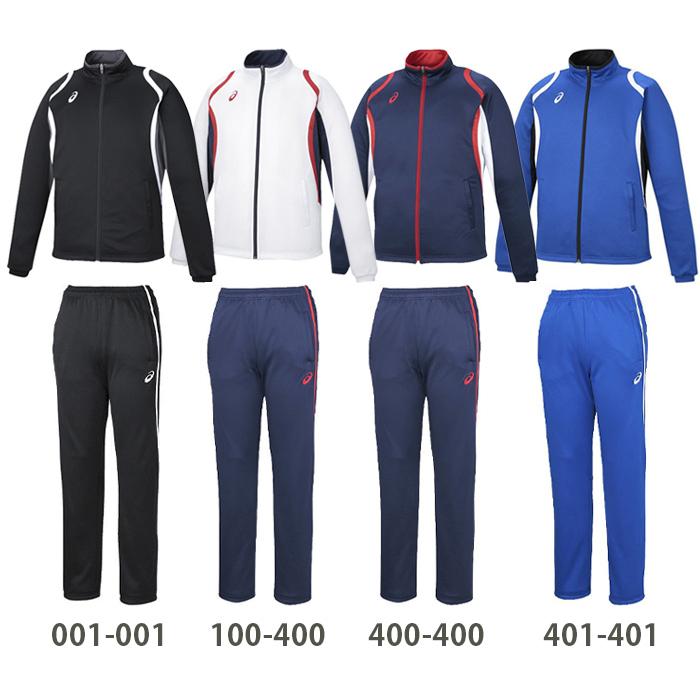 ASICS 名入れ1段付き アシックス ジャージ 上下 刺繍 ジャージ上下