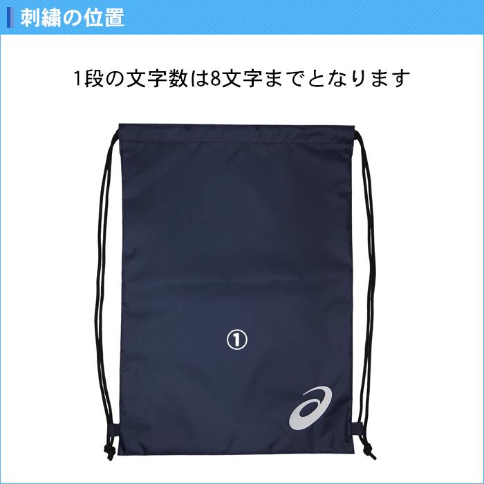 アシックス　リュックサック apworld_3033b890