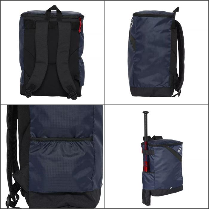 東海大学　野球部　専用リュック　アシックス　美品 東海大学 野球部 専用リュック アシックス 美品