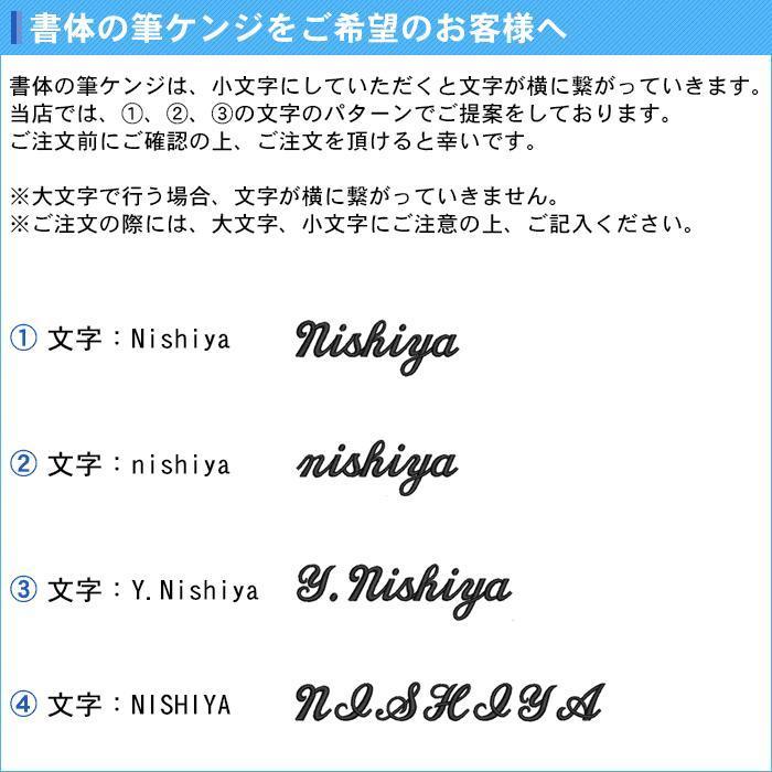 名入れできます タオル スポーツ ミズノ 記念品 卒団 部活 野球 卒部記念品 ジャガードマフラータオル 32JY1113｜yokohamariverup｜10