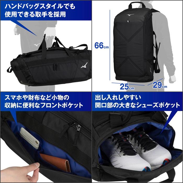 Mizuno ミズノ　リュックにもなるボストンバッグ 50L 新品未使用 Mizuno ミズノ リュックにもなるボストンバッグ 50L 新品未使用