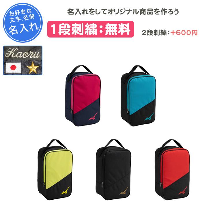 MIZUNO MASTERSシューズケース MIZUNO MASTERSシューズケース MIZUNO MASTERSシューズケース