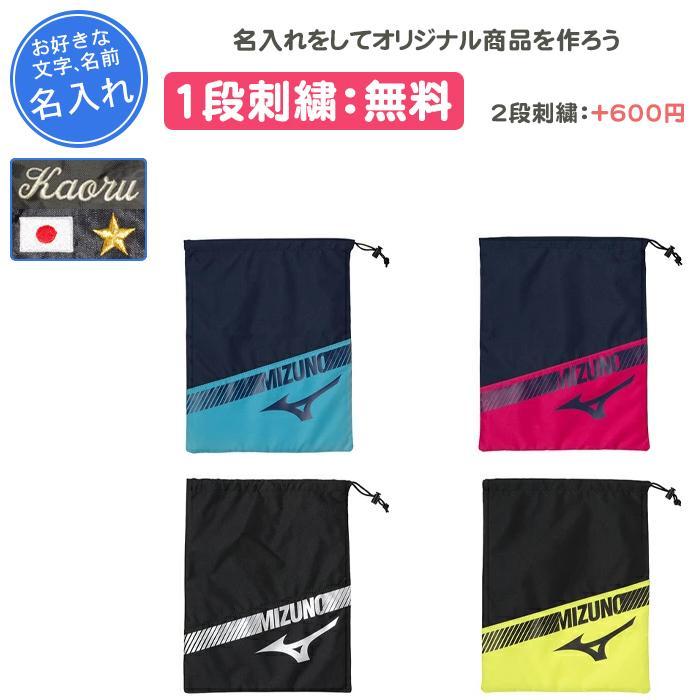 adidas（アディダス） 名入れ1段付き スポーツ シューズケース 名入れ