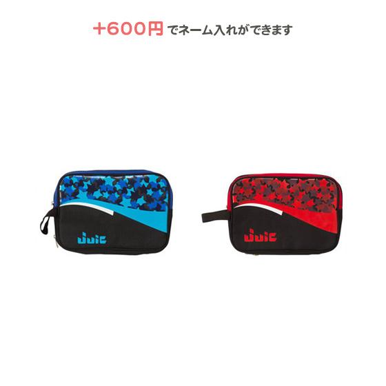 名入れできます 卓球ラケットケース かわいい 卓球 ラケットケース ジュウイック カモスタハードケース 2本入 4160 4160 リバーアップ 通販 Yahoo ショッピング