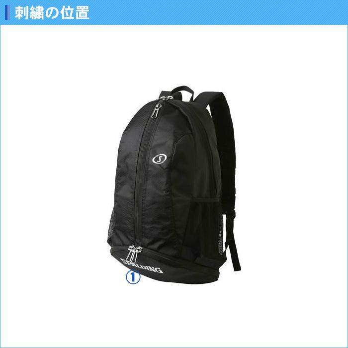SPALDING 名入れ付き バスケ リュック ボール収納 おしゃれ SPALDING 名入れ付き バスケ リュック ボール収納 おしゃれ