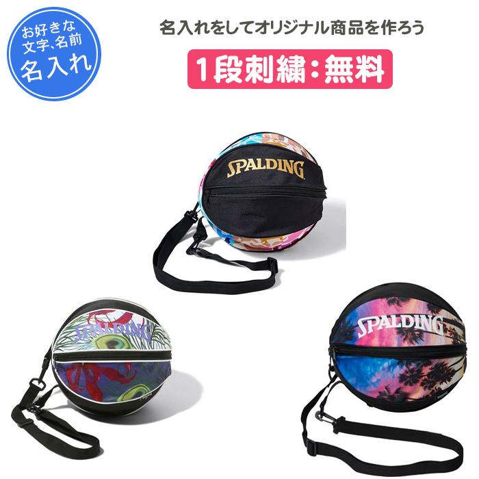 SPALDINGバスケットボール用バックパック美品 SPALDING 名入れ付き バスケ リュック ボール収納 おしゃれ