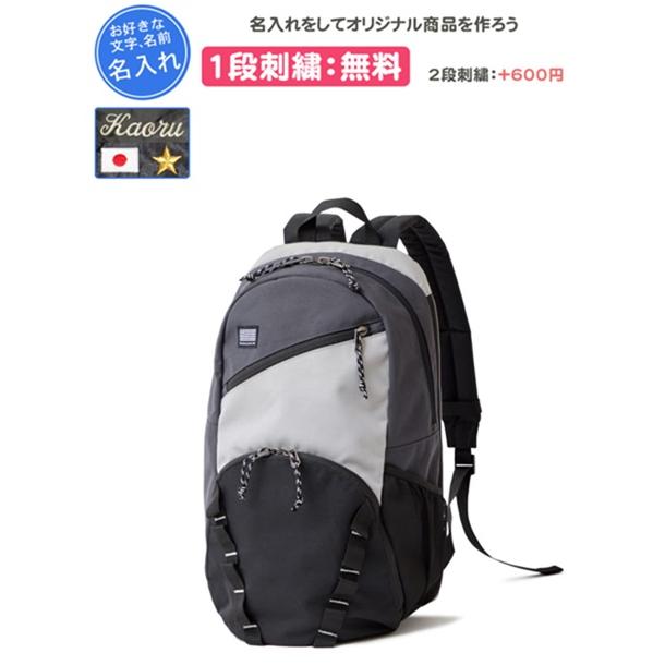 名入れ1段刺繍無料 スポルディング ハーフデイエクスパンダブル リュック バック バスケットボール チーム名 遠征  記念品(50017cr) SPALDING（スポルディング） 名入れ1段刺繍無料 ハーフデイエクスパン