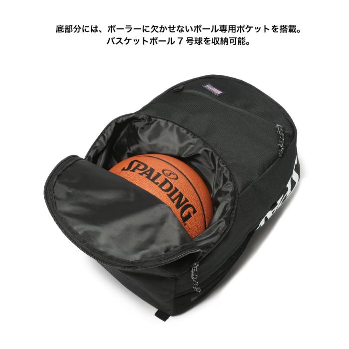 SPALDING（スポルディング） 名入れ1段付き バスケ リュック ボール