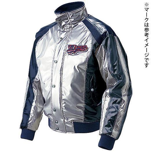 ミズノ ＜ビクトリーステージ＞ブレスサーモグラウンドコート（野球）[ユニセックス] シルバー×ネイビー(52wm32303)