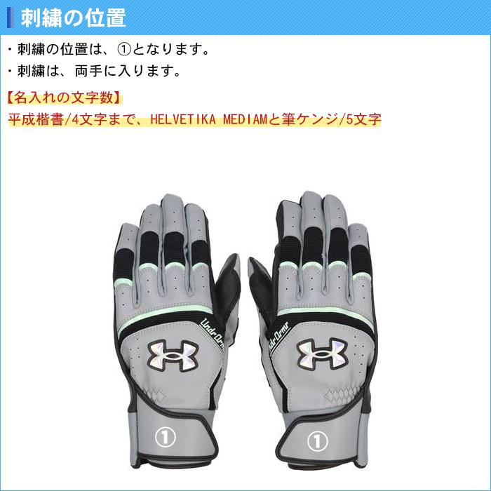 アンダーシャツ バッティング手袋つき UNDER ARMOUR アンダーアーマー 野球 バッティンググローブ 手袋