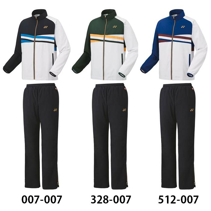 YONEX 名入れ1段付き ヨネックス ウインドブレーカー 上下 yonex