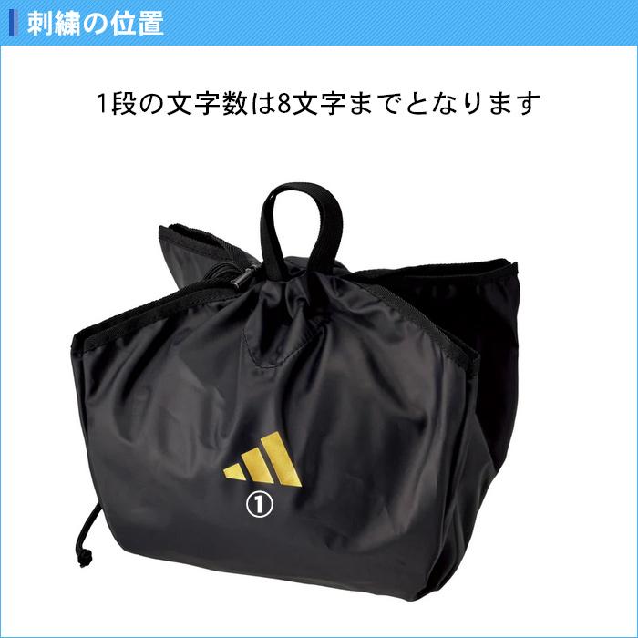 アディダス チームバッグ ボール入れ等に adidas アディダス 新型ボールネット ボールバッグ ボールケース