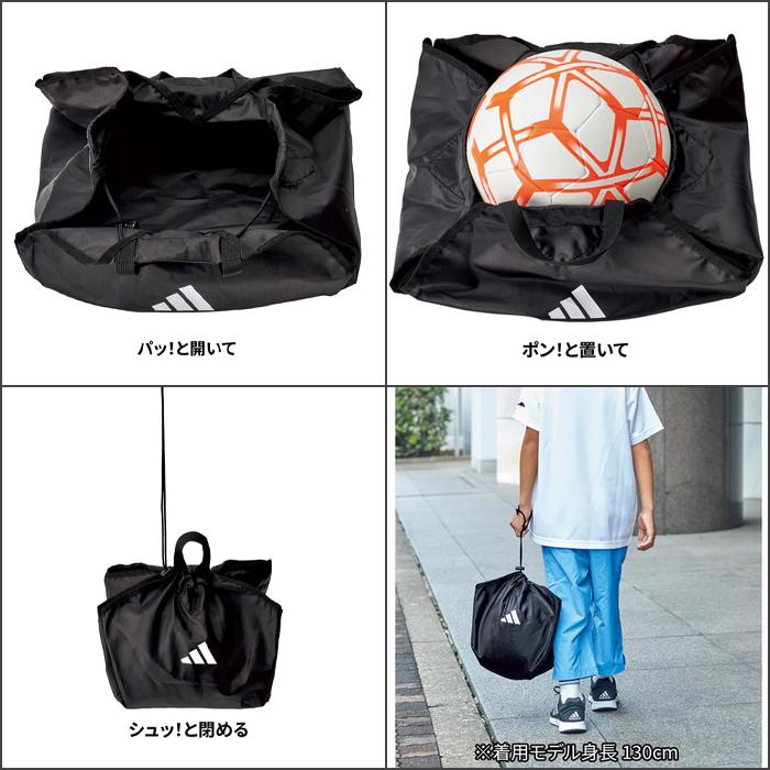 adidas 名入れできます サッカー ボールケース ボールバッグ adidas 名入れできます サッカー ボールケース ボールバッグ