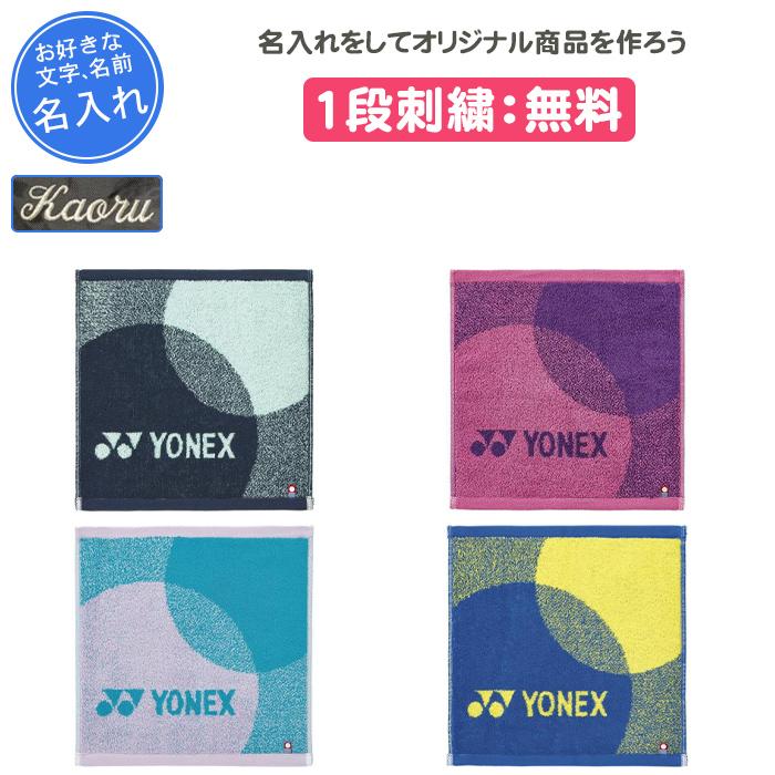 ［新品・未使用］ソフトテニス　トップ選手サイン入りタオル 新品・未使用］ソフトテニス トップ選手サイン入りタオル 楽天