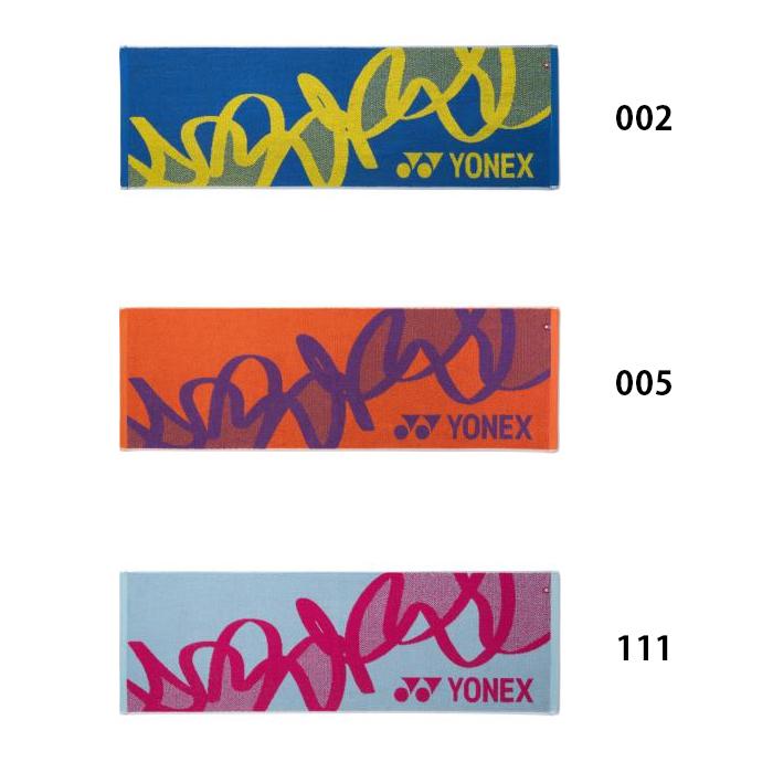 YONEX（ヨネックス） 名入れ1段付き タオル スポーツタオル 記念品 卒