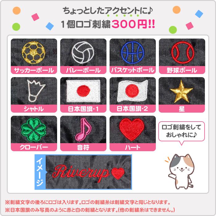 YONEX（ヨネックス） 名入れ1段付き タオル スポーツタオル 記念品 卒