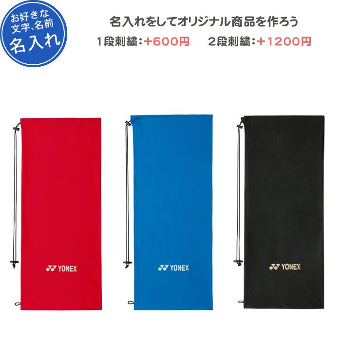 テニスの王子様　越前リョーマ　ジュニアリストバンド　YONEX パスケース　レア テニスの王子様 越前リョーマ ジュニアリストバンド YONEX パス