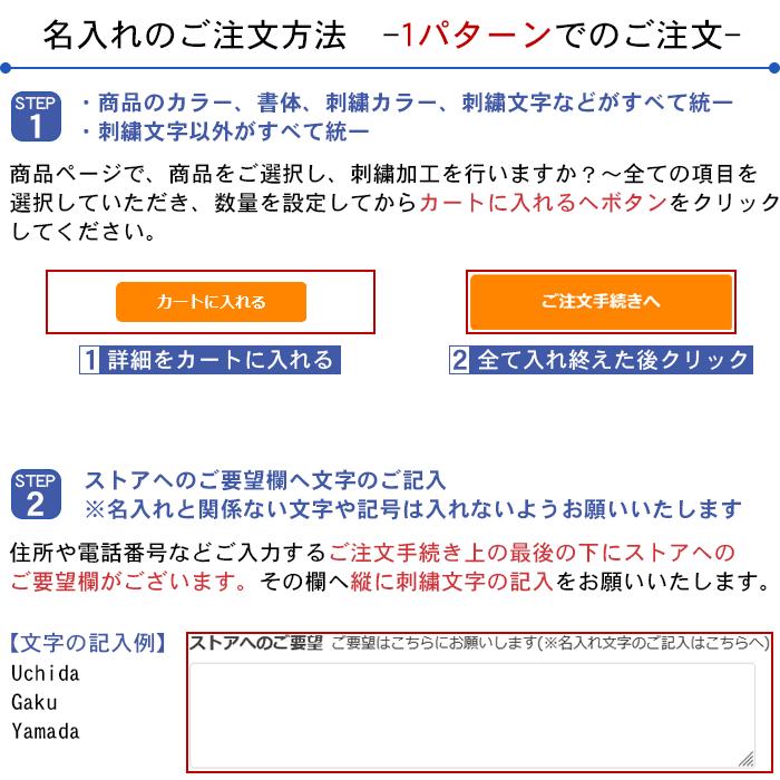 YONEX 名入れできます バドミントン ラケットケース ラケット