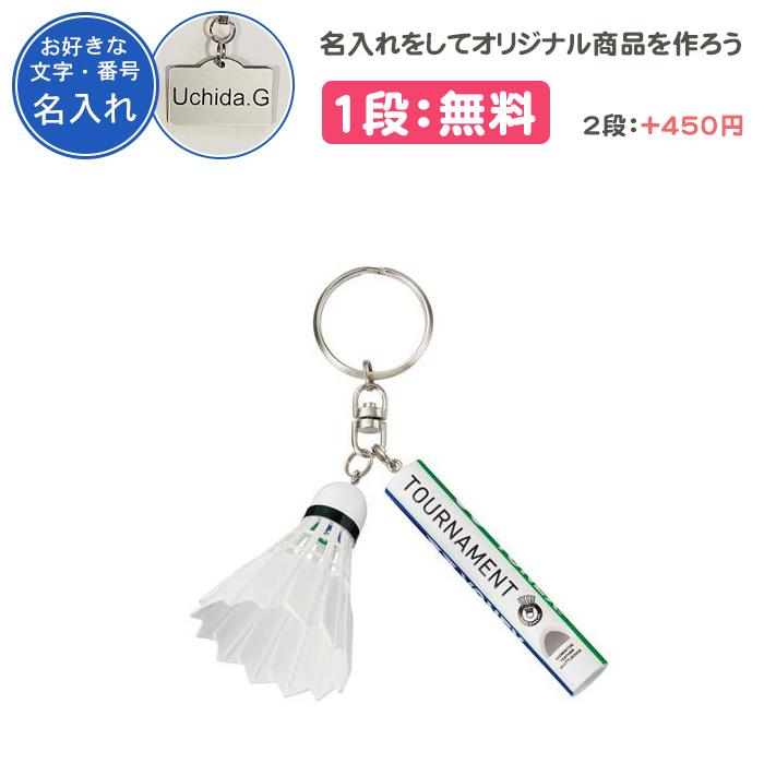 新品未使　Babolat バドミントンシャトル 8本、他セット、シャトルキーパー 楽天市場】バボラ（シャトル｜バドミントン）：スポーツ・アウトドアの通販