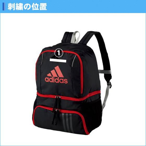 名入れ無料 サッカー リュック ジュニア キッズ バッグ アディダス ボール収納 ボール用デイパック Adp27 Adp27 リバーアップ 通販 Yahoo ショッピング