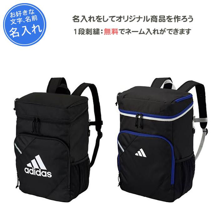 名入れ1段無料 バスケ リュック ボール収納 アディダス おしゃれ 子供 ジュニア ボール用デイパック Adp38bk Adp38bk リバーアップ 通販 Yahoo ショッピング