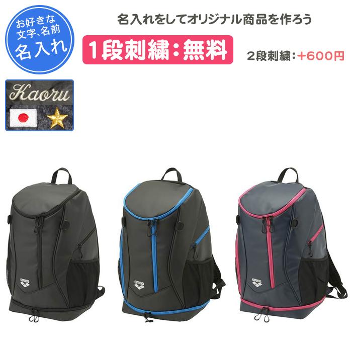 arena - アリーナ　バックパック　AEAVJA01 楽天市場】送料無料 アリーナ リュックサック 約31L arena