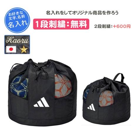 仙台育英　サッカー部　adidas バックパック 仙台育英 サッカー部 adidas バックパック 仙台育英 サッカー部 adidas