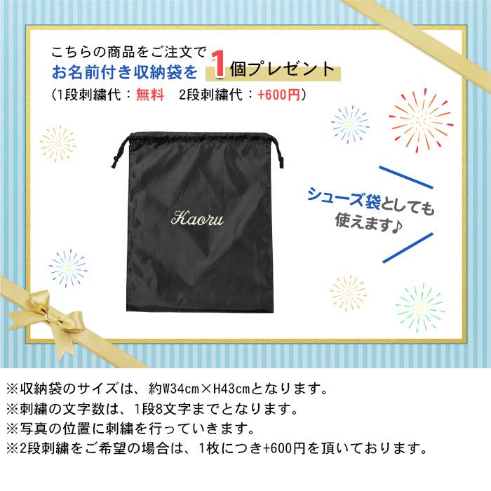 TOEI LIGHT（トーエイライト） 名入れ収納袋付き 縄跳び 大人 大人用
