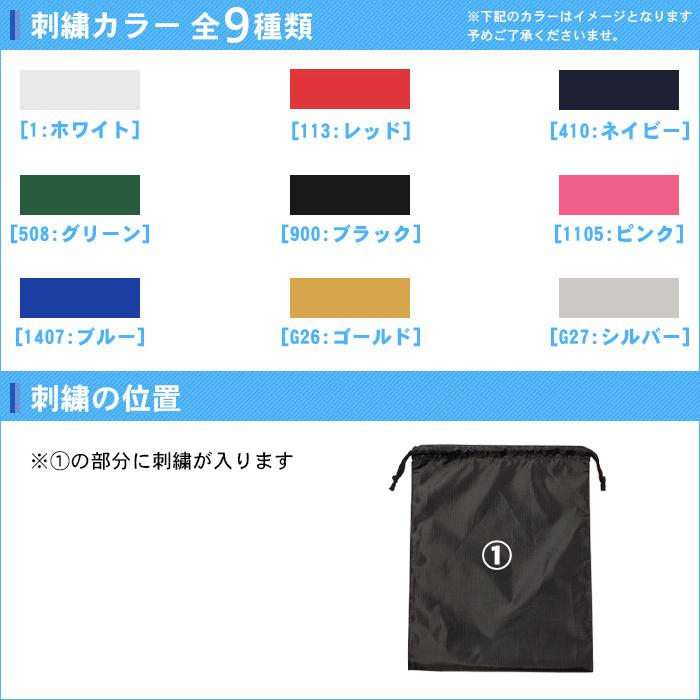 TOEI LIGHT（トーエイライト） 名入れ収納袋付き 縄跳び 大人 大人用