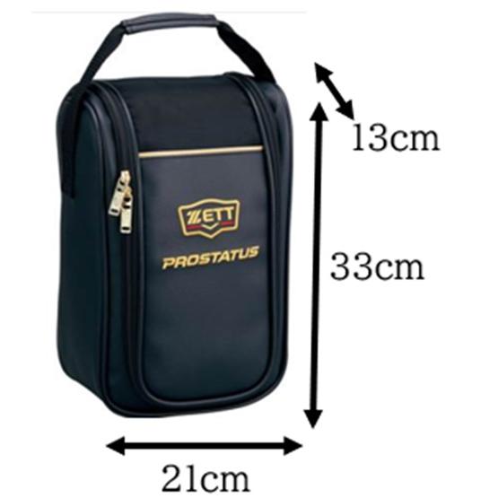 ZETT PROSTATUS プロステータス シューズケース 野球 ソフトボール 名入れ 刺繍 記念品 卒団 bap321 | ゼット | 06