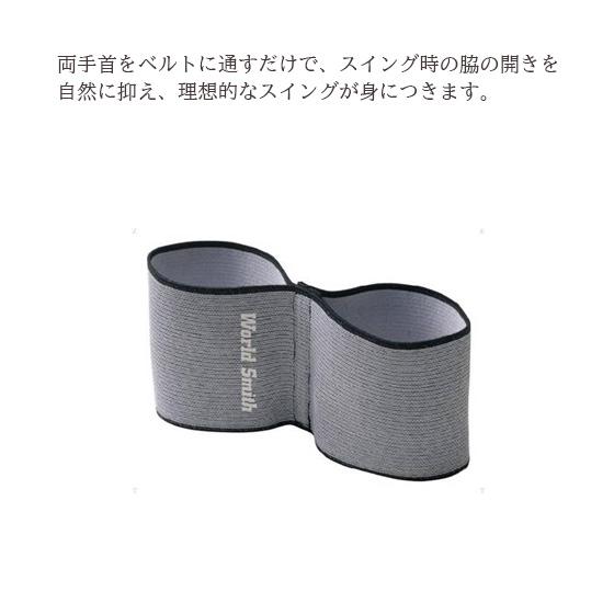 野球 練習用具 第1位獲得 トレーニング グッズ 野球用品 Bx7635 バット リフォーム ベルト スイング