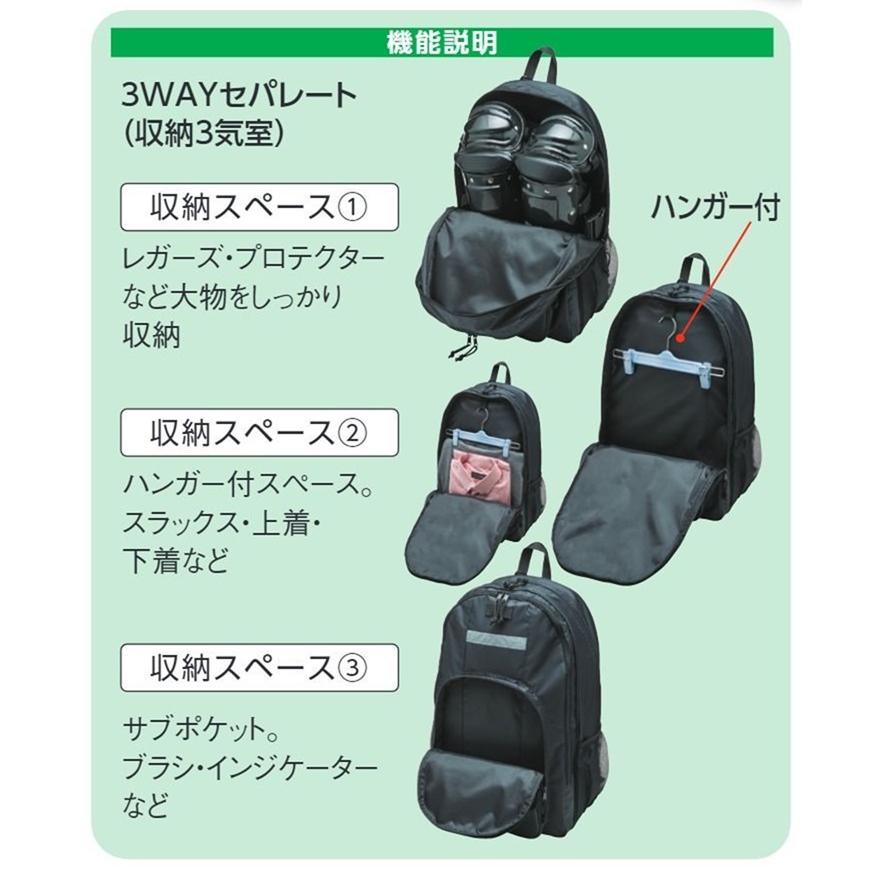 MIZUNO（ミズノ） Unix ユニックス 名入れ1段付き 審判用 DPac バック