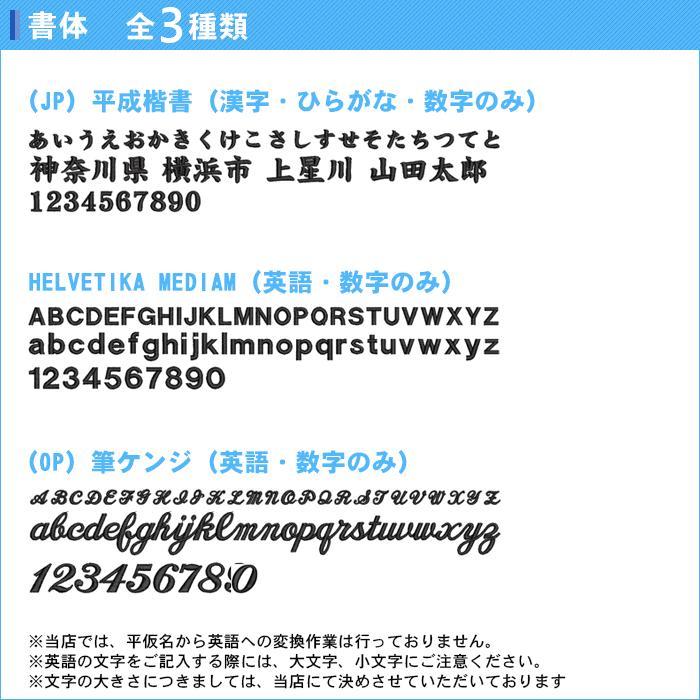 名入れできます シューズケース スポーツ シューズバッグ シューズ袋 コンバース おしゃれ バスケ 中学 小学校 C2257097｜yokohamariverup｜10