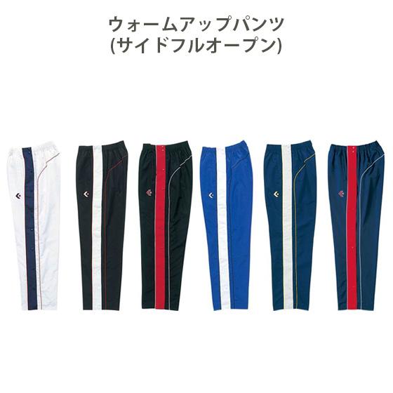 CONVERSE（コンバース） ウェア バスケットボール ウィンドブレーカー