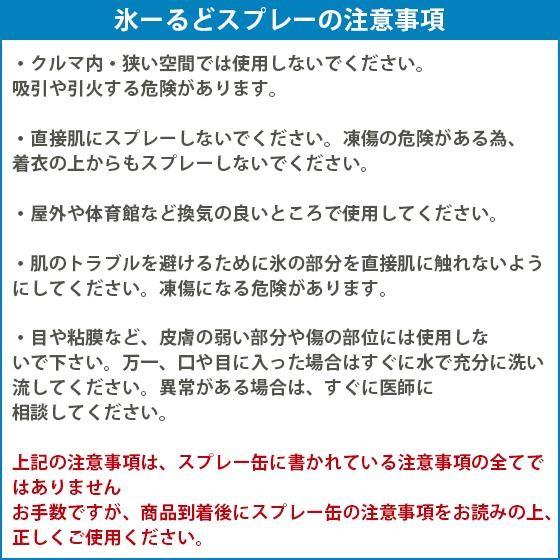 名入れできます　熱中症対策グッズ　タオル　コンバース　スポーツ　熱中症対策　クールタオル　部活　ジャガードハンドタオル｜yokohamariverup｜08