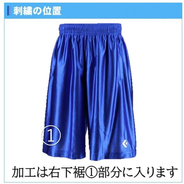 25cm　2足セット CONVERSE (名入れできます) コンバース cb291830 プラクティス