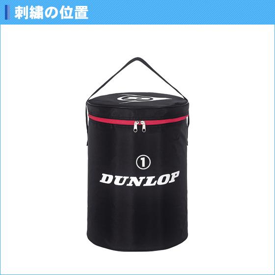 252個DUNLOPダンロップ PRACTICE 中古テニスボール まとめ売り① 中古