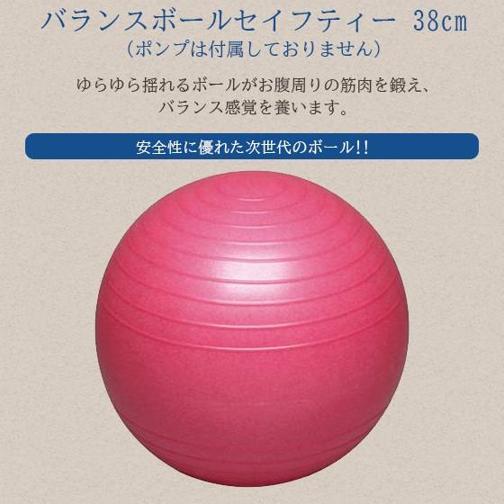 スポーツ バランスボール 野球 練習用具 トレーニング グッズ 器具 筋トレ バランスボールセイフティー 38cm ポンプなし Db38 Db38 リバーアップ 通販 Yahoo ショッピング