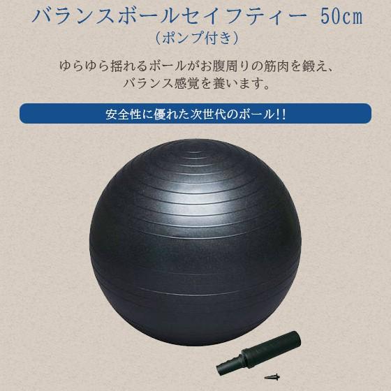 スポーツ バランスボール 野球 練習用具 トレーニング グッズ 器具 筋トレ バランスボールセイフティー 50cm ポンプ付き Db50p Db50p リバーアップ 通販 Yahoo ショッピング