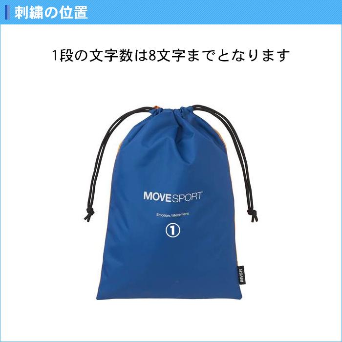 DESCENTE（デサント） スポーツ シューズケース シューズバッグ