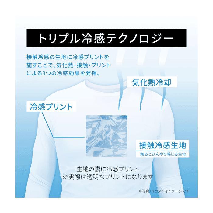 FREEZE TECH 名入れできます 野球 アンダーシャツ 夏 涼しい 半袖 冷感