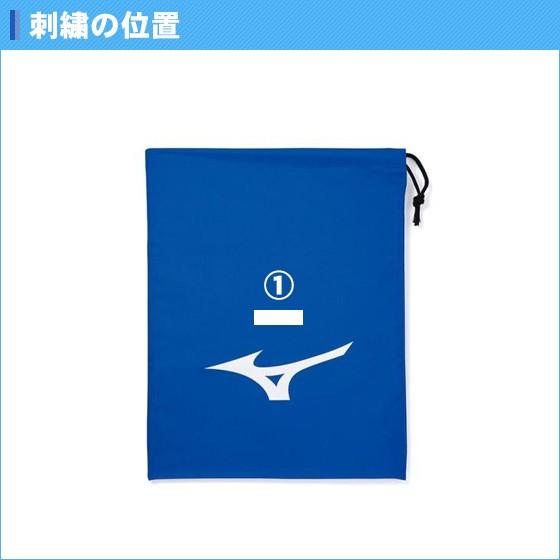 名入れ1段無料 シューズケース スポーツ シューズバッグ ミズノ 巾着 バスケ サッカー 野球 シューズバック M J1gz1805 リバーアップ 通販 Yahoo ショッピング