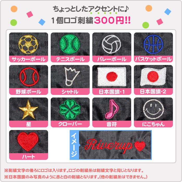 シューズ袋 adidas スポーツ シューズケース 名入れ シューズバッグ